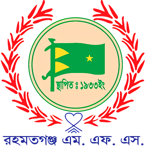 Rahmatganj MFS