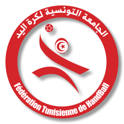 Tunisia Handball